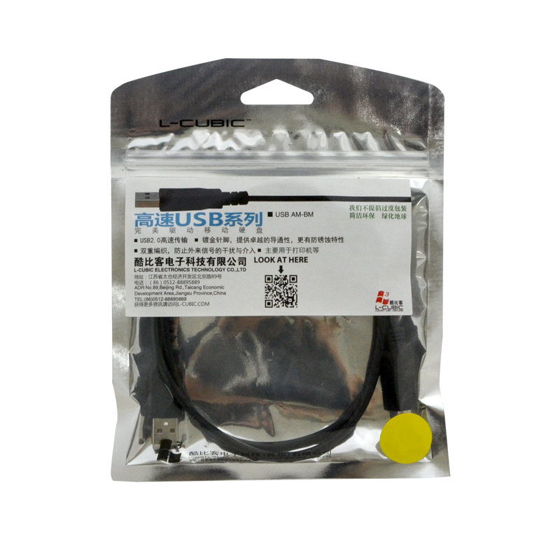 酷比客(L-CUBIC) USB-AM-BM 黑色 USB2.0打印线LCCPUSBAMBMBK-5M (单位:根)