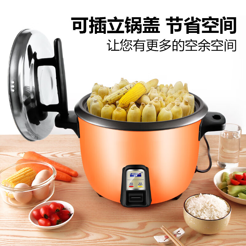 半球商用电饭煲食堂商用大电饭煲电饭锅老式大容量23L±0.5L高清大图