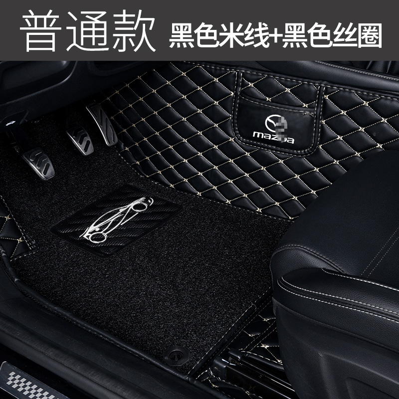 适用于长安马自达cx5脚垫全包围汽车内饰改装饰用品后备箱垫 【普通双层款】黑色米线+黑色丝圈