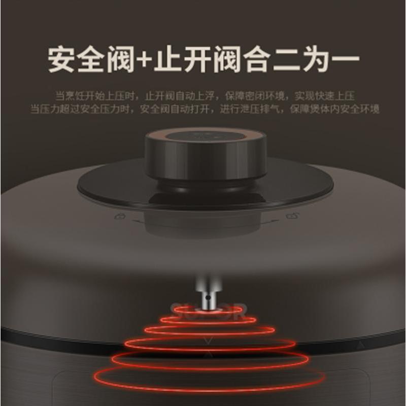 (直营)苏泊尔电压力锅SY-50FC02