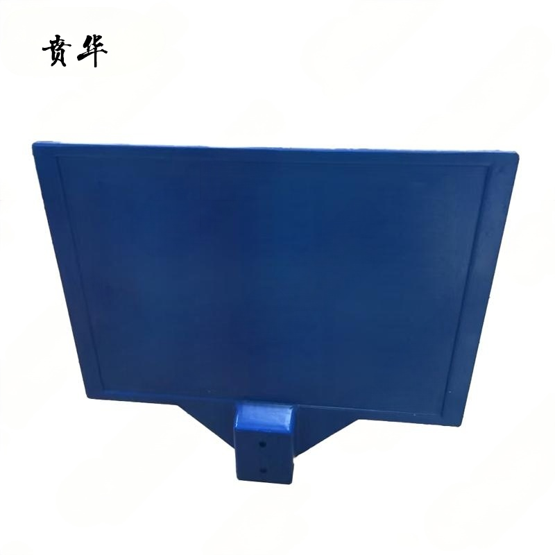 贲华 警示牌 600×400×1600 套高清大图