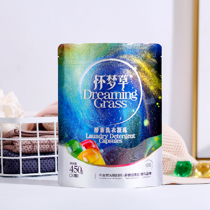 怀梦草 洗衣凝珠30颗*2盒共900g 浓缩型酵素洗衣液衣物持久留香增柔护色