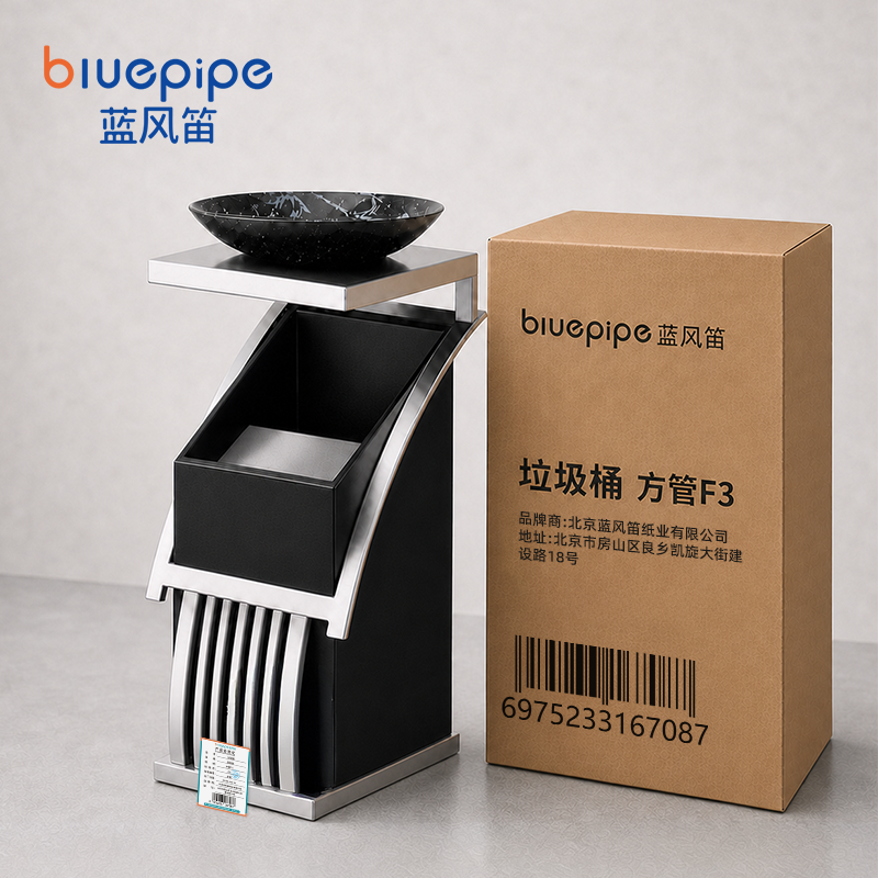 蓝风笛 垃圾桶 方管F3 个高清大图