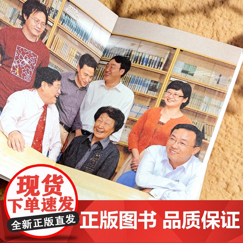 教育魅力:青年教师成长钥匙高清大图