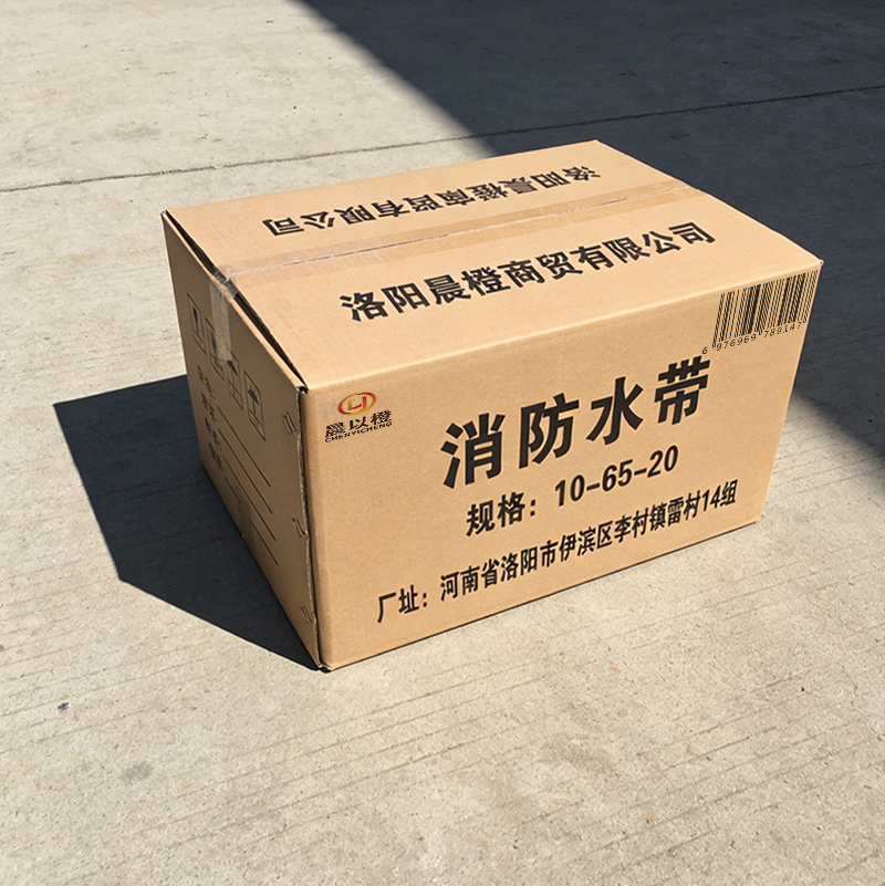 晨以橙 消防水带 10-65-20高清大图