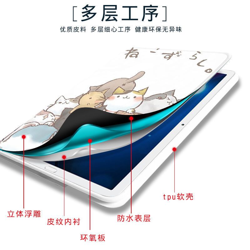 天使之泪 2020款ipad 10.2寸 ipad保护套air1/2/3/4/5/6平板皮套2017/18/19款苹果9