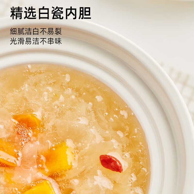 苏泊尔电炖锅DG10YC823 1L微电脑预约单胆甜品专用 1-2人轻巧便携设计高清大图