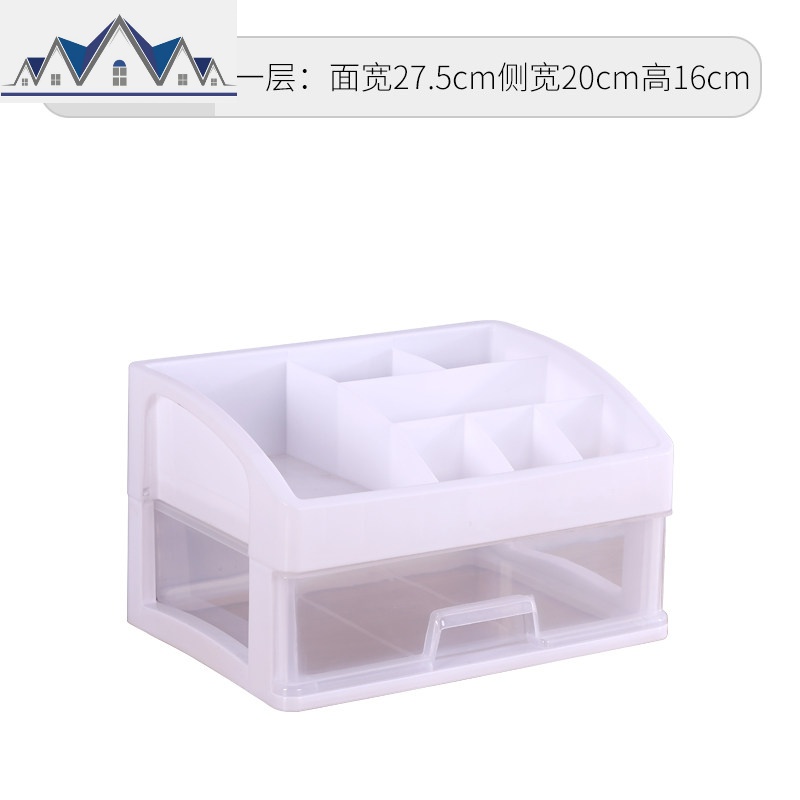 化妆品收纳盒置物架桌面抽屉式大学生宿舍梳妆台护肤品收纳架 三维工匠高清大图