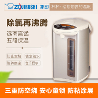 象印(ZO JIRUSHI)电热水瓶CD-WDH40C-CM象印正品微电脑电动给水不锈钢电热水瓶智能出水 金属米色4L