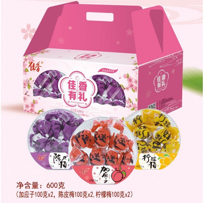 佳香果脯蜜饯加应子梅零食小吃陈皮梅嘉应子柠檬梅休闲食品6盒礼盒装广东特产