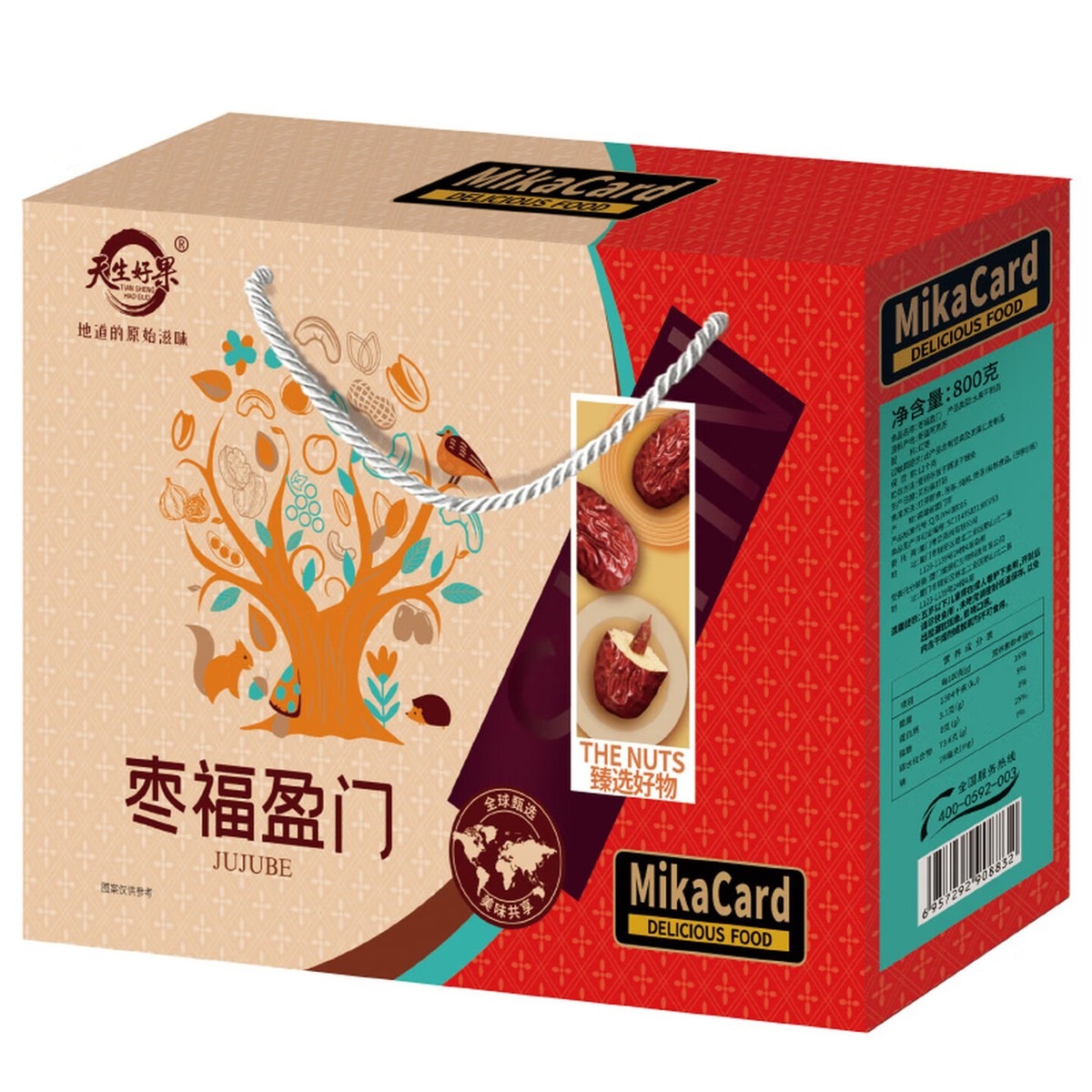 天生好果枣福盈门800款新疆灰枣蜜饯果干独立小包休闲零食高清大图