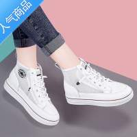 SUNTEK夏款高帮ins潮鞋低帮女鞋透气网鞋2023年新款夏季软底小白鞋 BN1960白色/高帮/网面 40
