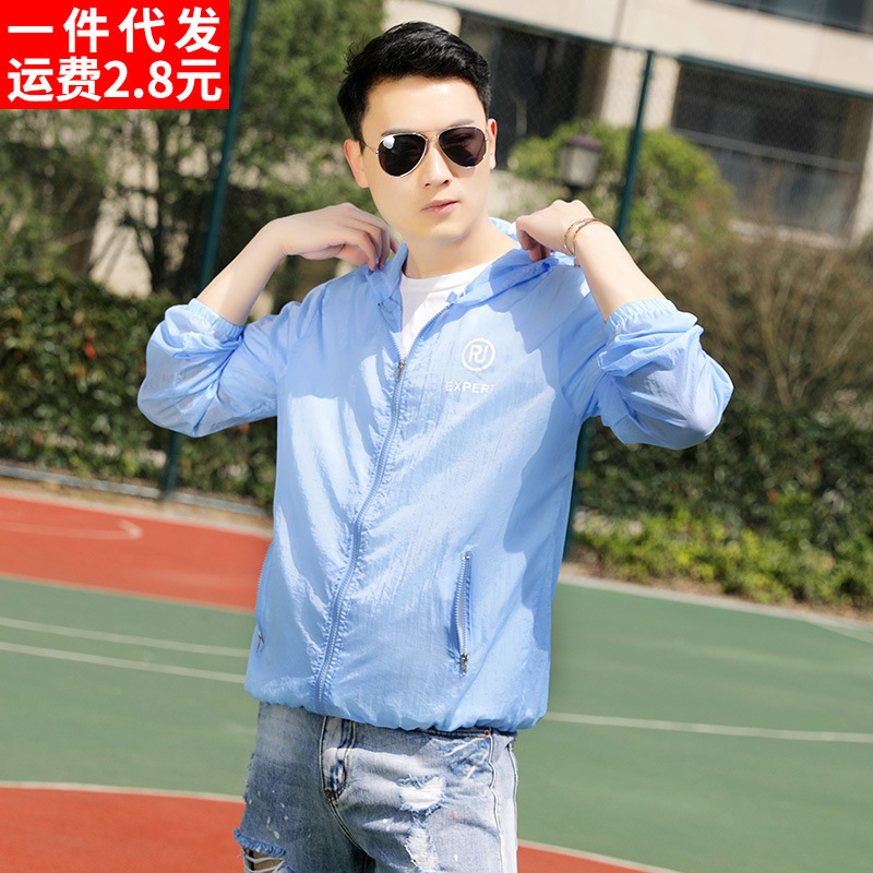 2019夏季新款男士防晒衣纯色户外防紫外线皮肤衣韩版修身透气夹克