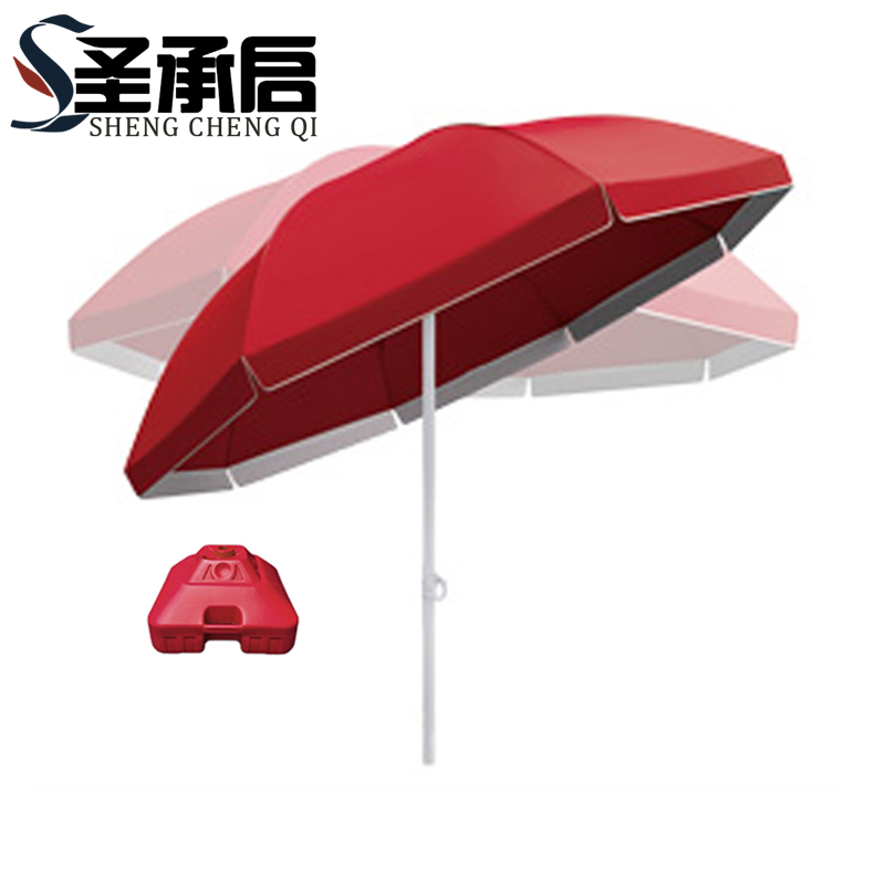 圣承启 可倾斜防晒伞 2.2米 把