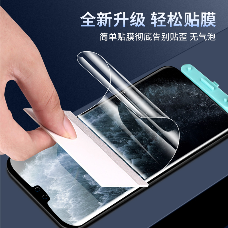 mate30pro钢化膜曲面全屏全包p30水凝膜磨砂游戏mate30手机荣耀30pro磨砂膜p40手机贴膜por液态纳米