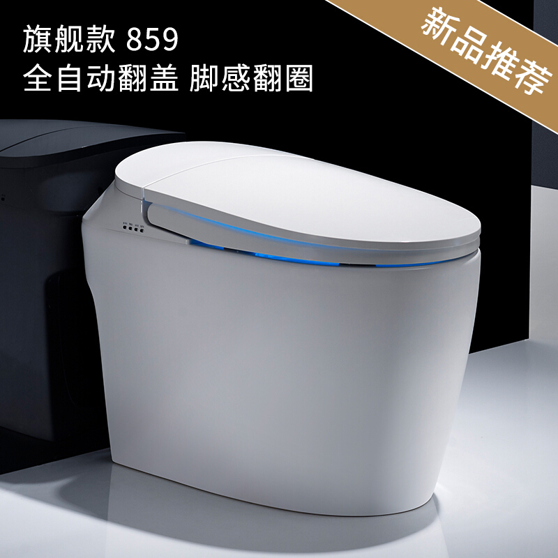 全自动翻盖家用陶瓷坐便器无水箱座便电动感应冲水一体式智能马桶波迷娜BOMINA高清大图