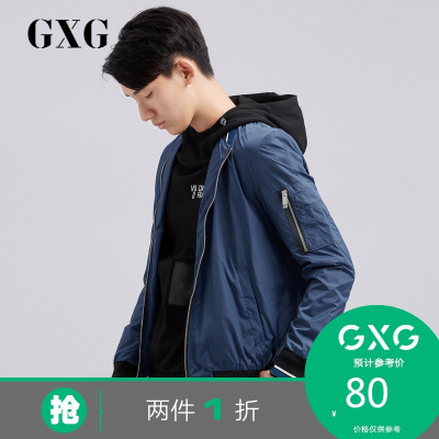 79.9元/件   GXG 173121051 男士棒球领夹克外套