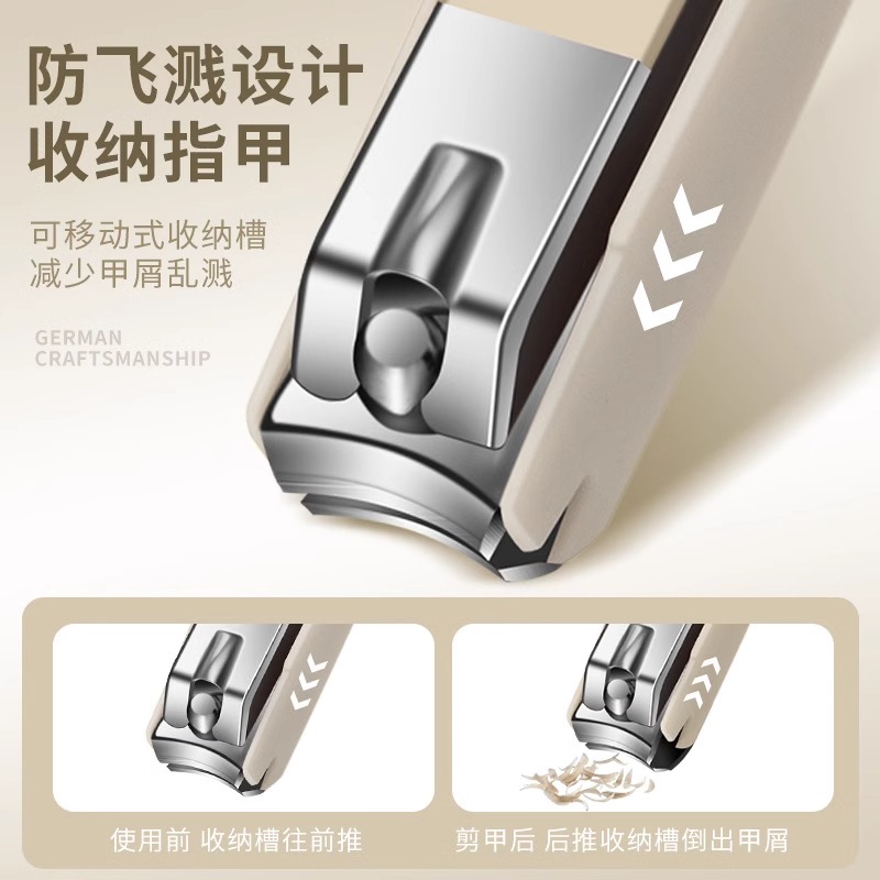 【升级折叠奶白色】防飞溅指甲刀7件套高清大图