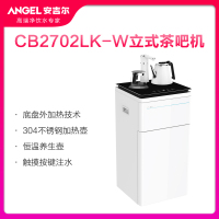 安吉尔(Angel)A8,反渗透壁挂式净水器J2405-ROB60S(A8S)