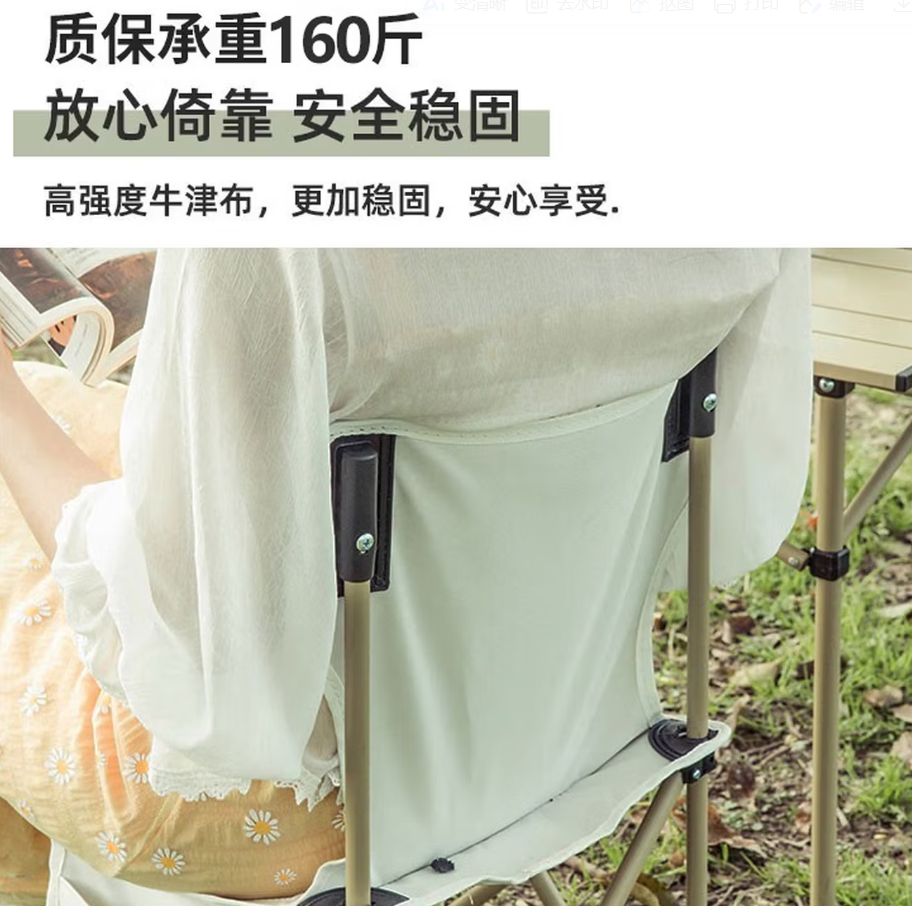 探险者(TAN XIAN ZHE)TXZ-0520折叠桌椅 五件套(方桌)高清大图