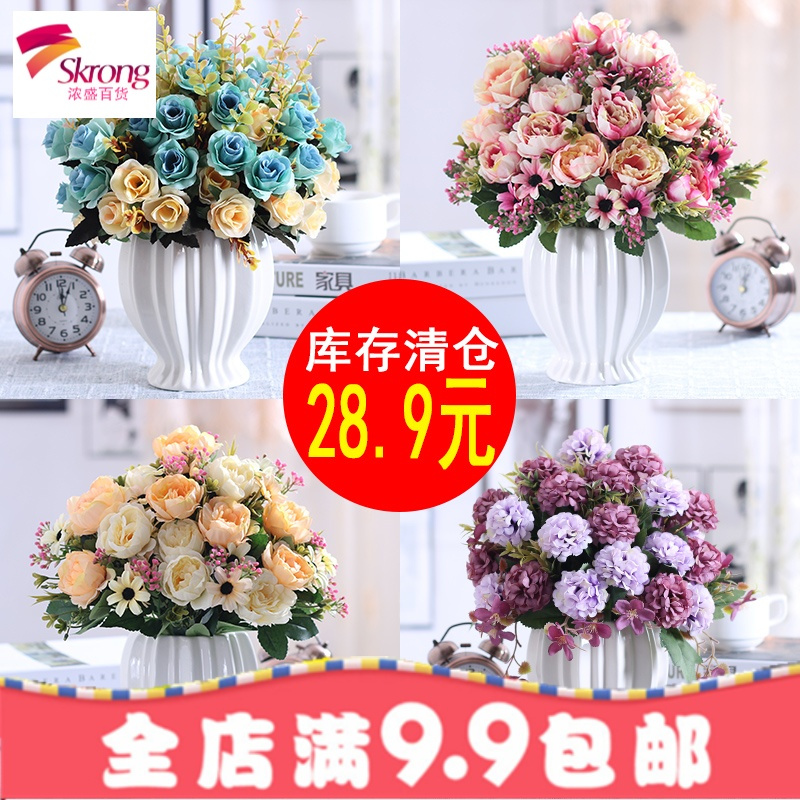 仿真玫瑰花束假花绢花干花艺藤蔓客厅摆设餐桌茶几摆件装饰花盆栽
