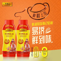 李锦记金蚝油挤挤装580挤挤装零添加蚝油火锅调料凉拌调味品(F)