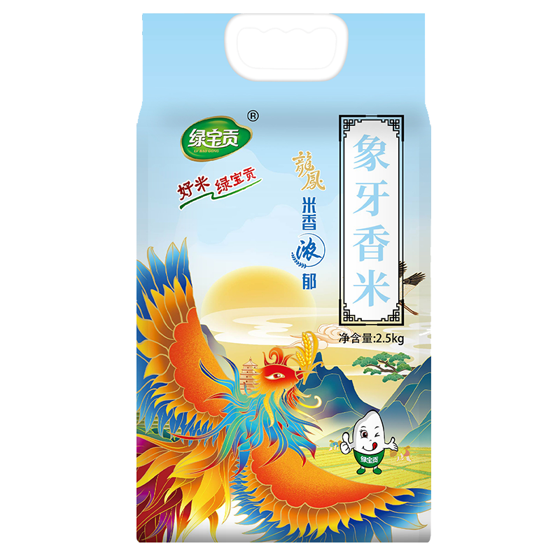 绿宝贡[新品上线]5斤装象牙香米新鲜正宗农家长粒香优质大米南方大米高清大图