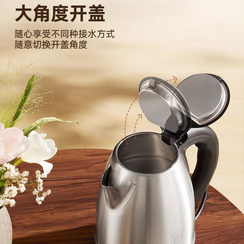 奥克斯(AUX)烧水壶电热水壶家用保温一体开水壶自动配件_银色
