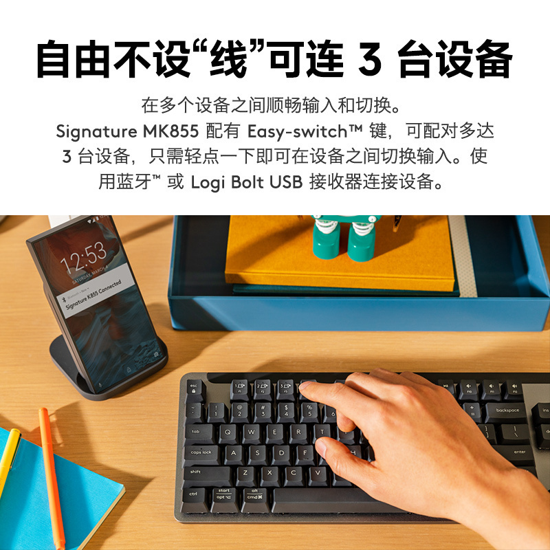 罗技MK855无线机械键盘鼠标键鼠套装高清大图