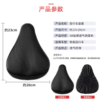 王太医普通自行车座套坐垫套透气电动车单车骑行座垫套软舒适