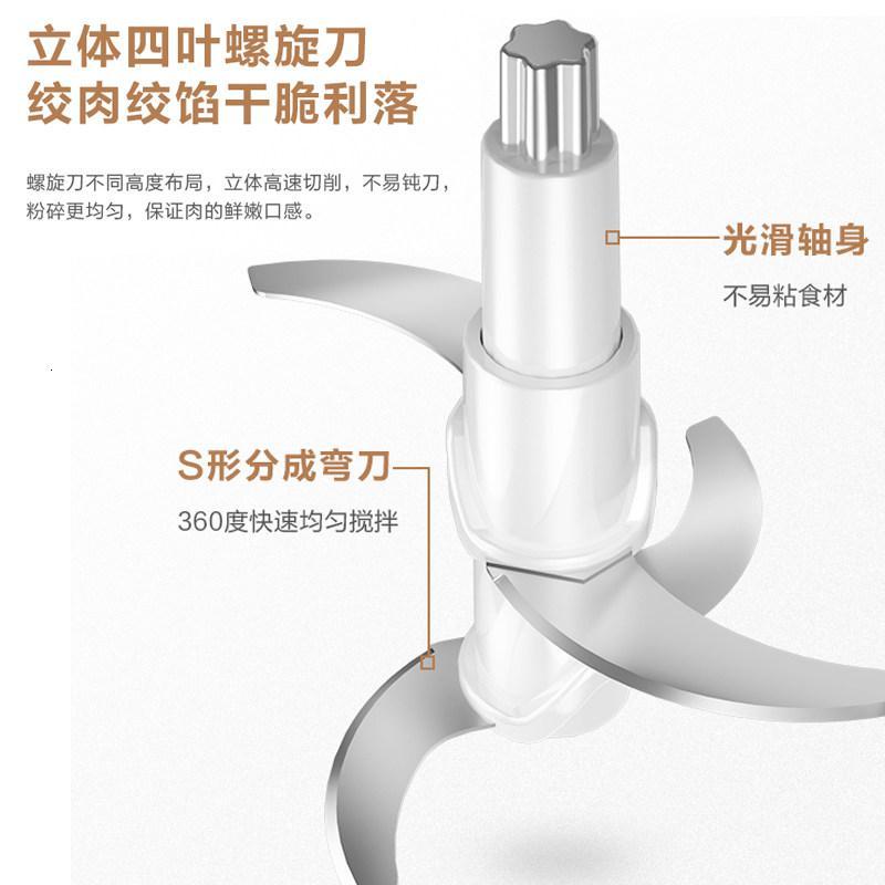 美的绞肉机家用不锈钢电动小型料理机打肉馅碎菜器搅拌辅食机