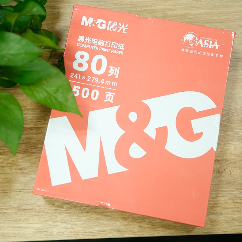 晨光(M&G)针式电脑打印机纸二联二等分两联四五联六联241-3联2等分会计记账凭证清_晨光4联3等分600页