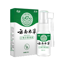 云南本草口腔溃疡喷剂贴舌头复发口疮非神器起泡凝胶西瓜霜喷雾 30ml装