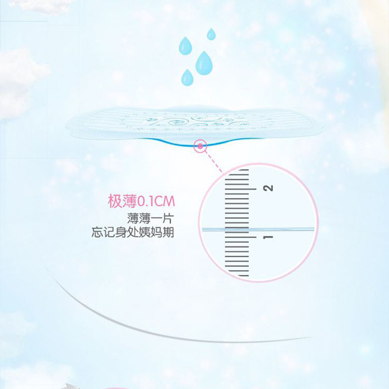 ABC KMS轻薄透棉柔日用组合装卫生巾5包90片(240mm*18片*5包)高清大图