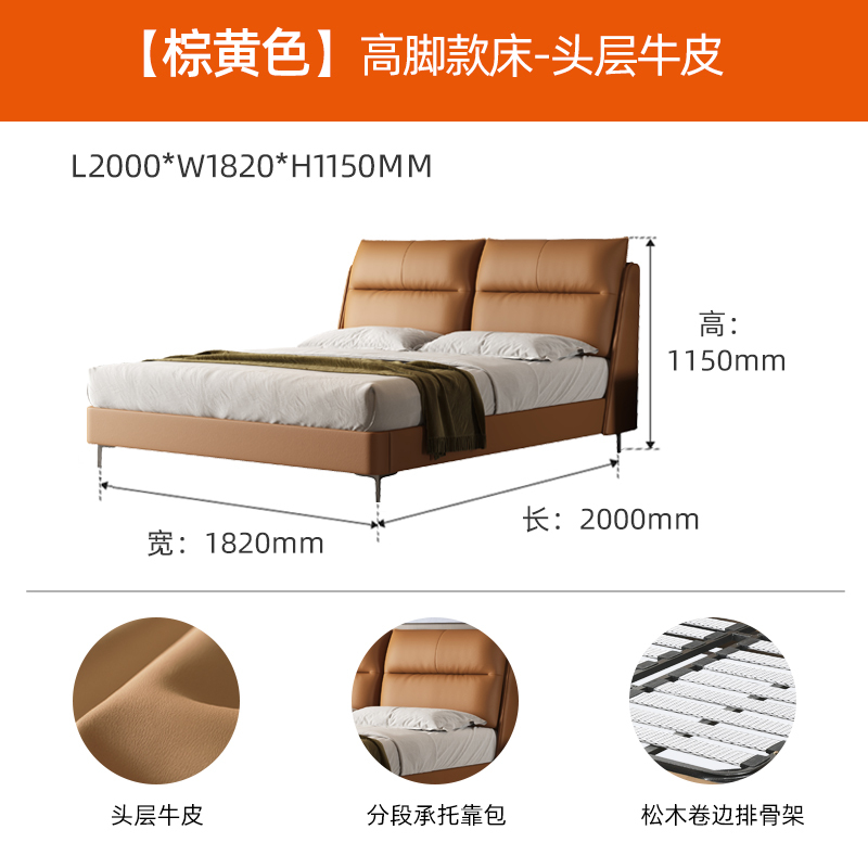 皇朝真皮双人床1.5米现代简约主卧大床落地床DA2506高清大图