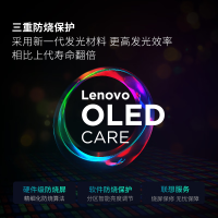 联想(Lenovo)小新Pro16 笔记本电脑 酷睿Ultra5-225H 32G 1T 2.8K