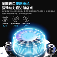 麦瑞克筋膜枪9D-H