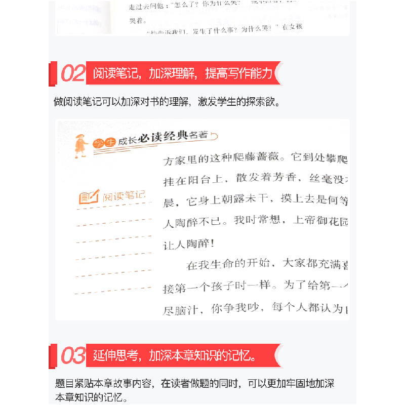 正版新书]假如给我三天光明海伦·凯勒9787564540913高清大图