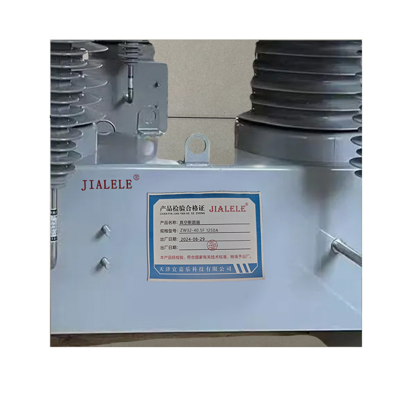 JIALELE 真空断路器 ZW32-40.5F 1250A 台高清大图