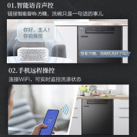 美的(Midea) 洗碗机 RX30 13套全自动 大容量 wifi智能 热风烘干 家用独立式嵌入式 二星消毒 洗碗机