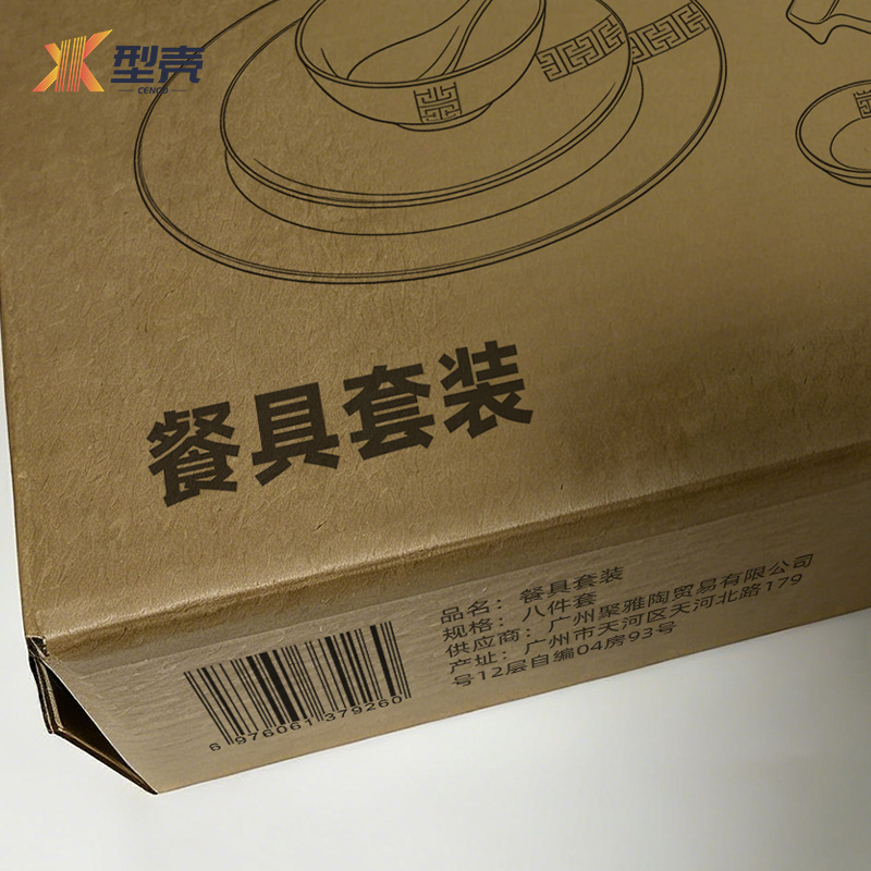 型壳 餐具套装 八件套 套高清大图