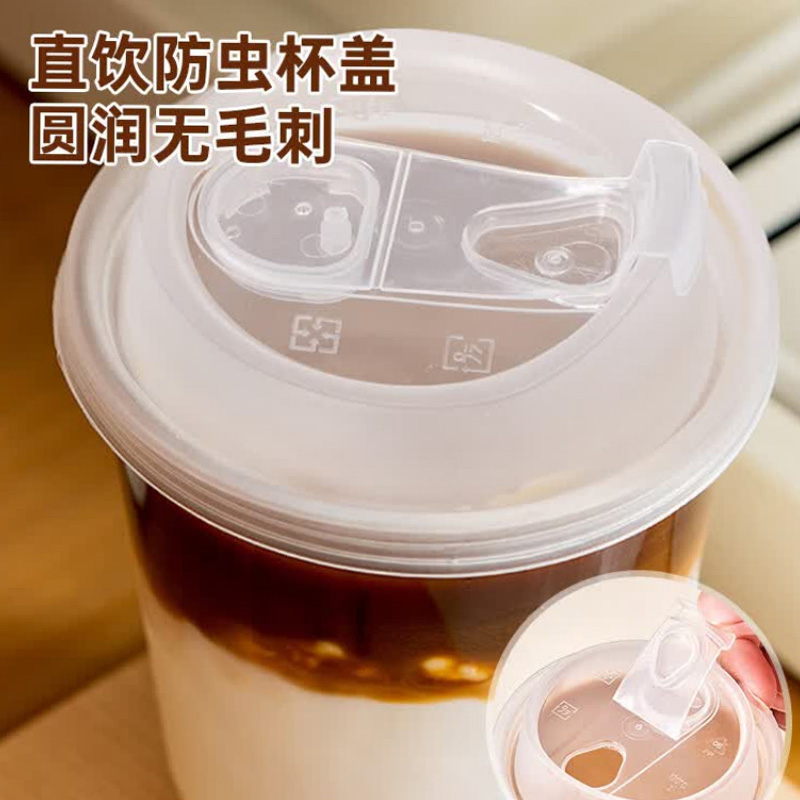 MAXCOOK美厨奶茶杯400ml30只装一次性带盖MCPJ3792高清大图