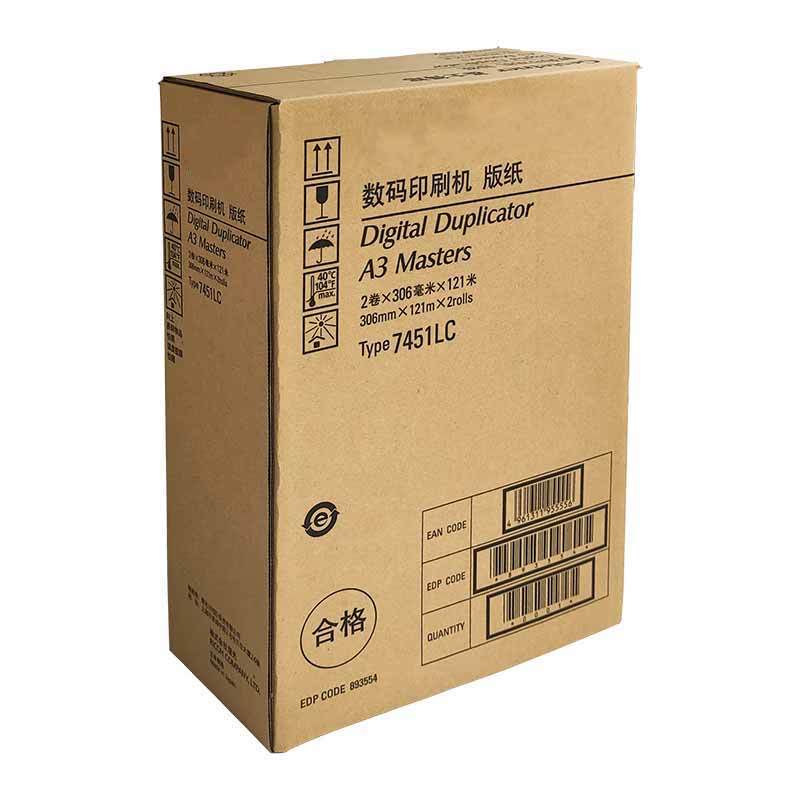 理光(RICOH)基士得耶版纸 7451LC A3/306mm*121m 2卷/盒 单盒装