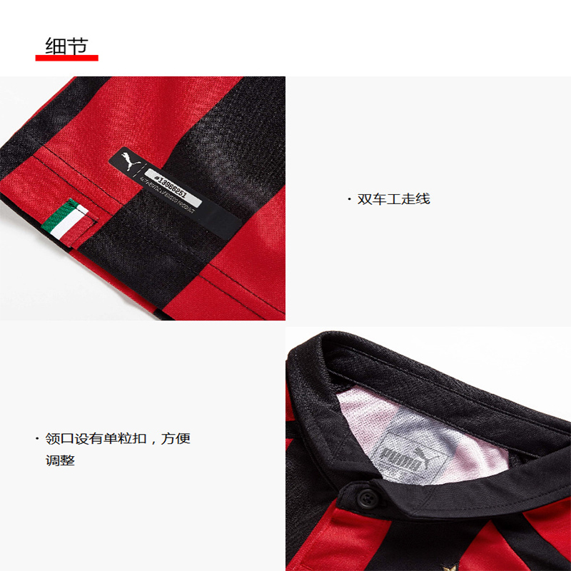 彪马(Puma)夏季男士运动短袖球衣75442106