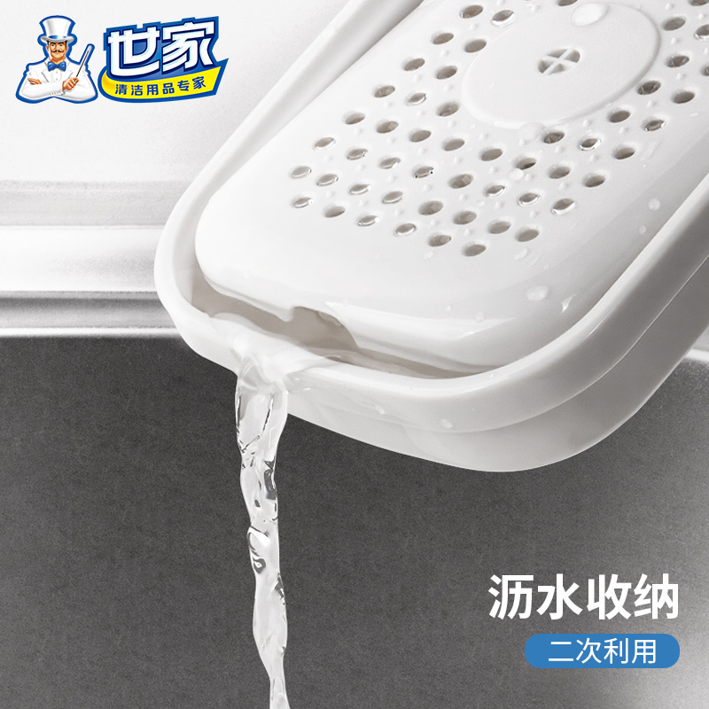 世家21831海绵百洁布皂液盒套装