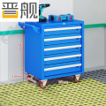 晋舰汽修工具车移动工具柜多功能工具箱 旗舰【蓝色】五抽工具车