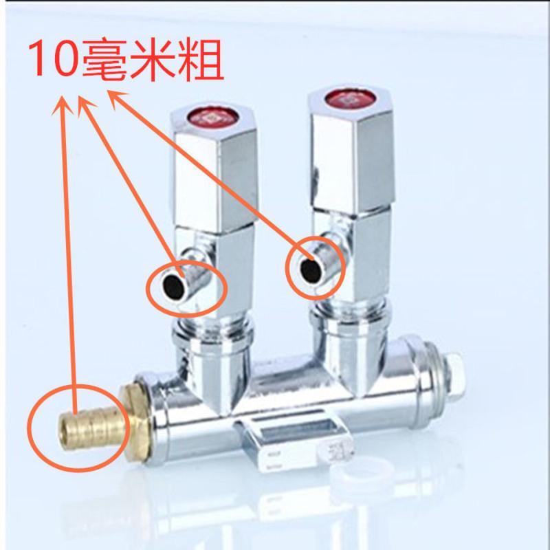 汽车卡车货车淋水器配件淋水阀合金分水器总成淋水器开关四五六通 一分二总成