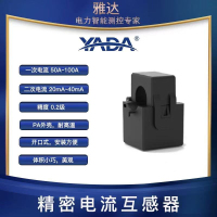 导轨式交流多回路电力仪表 一套含CTF16T-2K5-50开口三个互感器5/50A