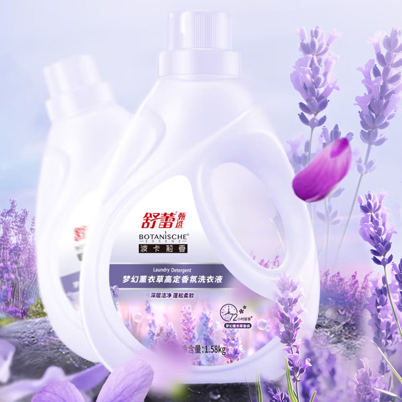 舒蕾洗衣液1.58kg薰衣草香梦幻强力去污LP70021-01高清大图