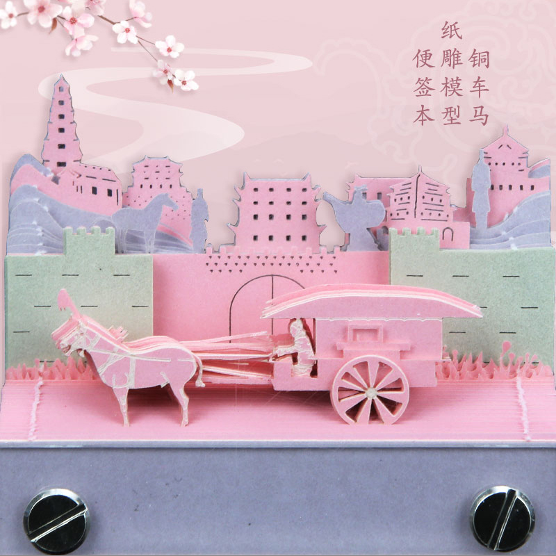 元景 兵马俑铜车马纸雕模型便签本 青翠(线下)